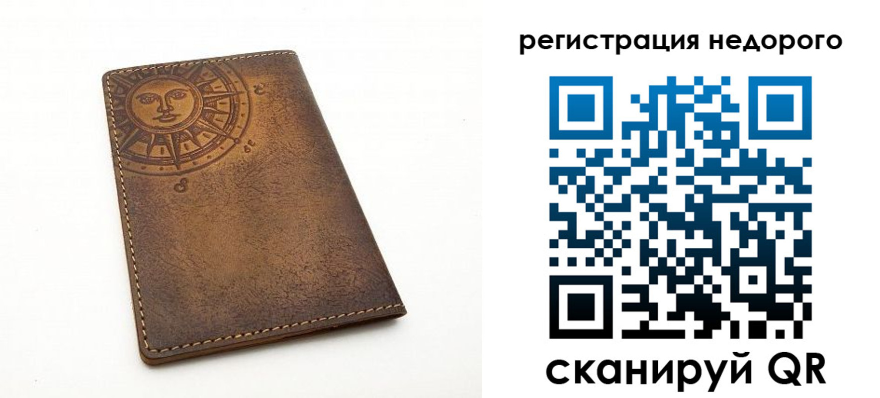 прописка ребенка в Кашине