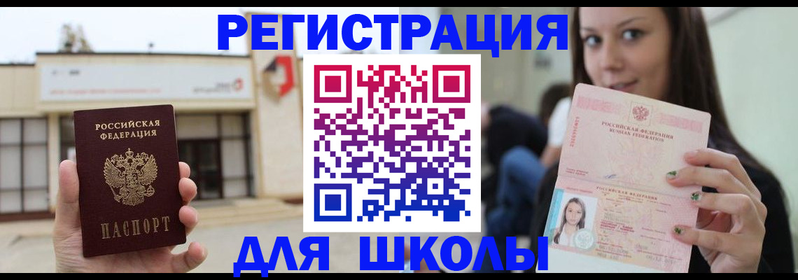 регистрация в Кашине